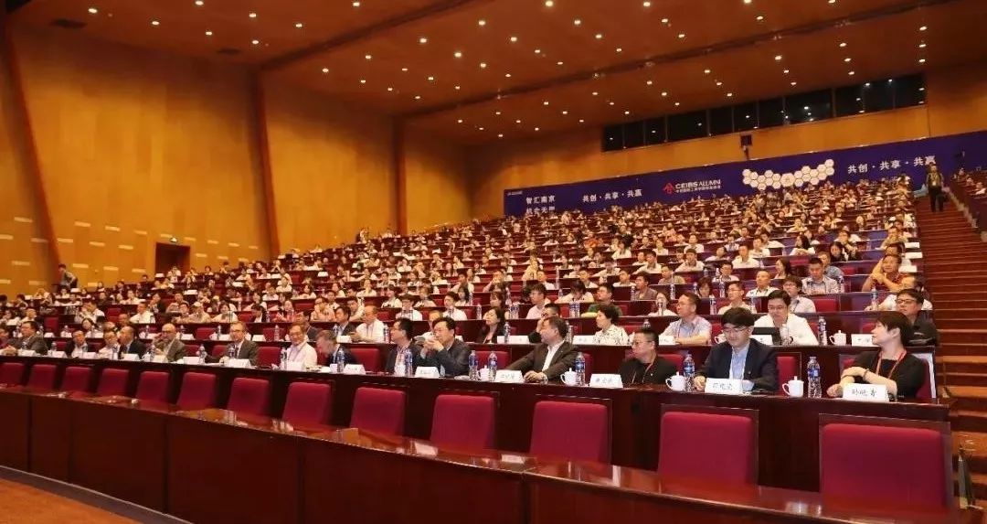 翼依科技受邀参加中欧创新发展高峰论坛