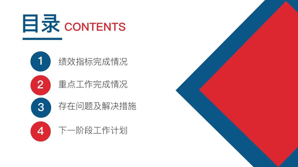 生产部门述职报告,生产部门半年述职报告ppt范文