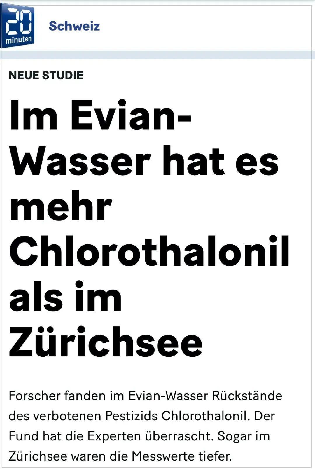 深陷「农药门」的依云水，为什么能卖得这么贵？