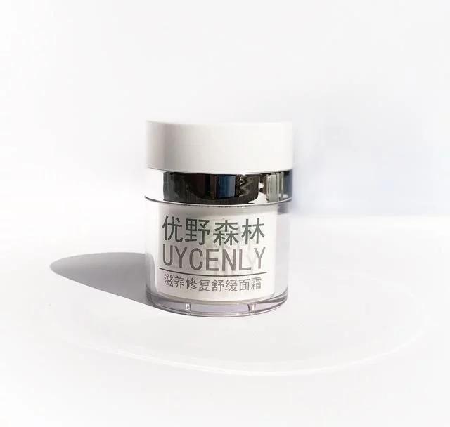 这些保湿面霜，深层补水保湿，激活肌肤新能量，水润补水一整天