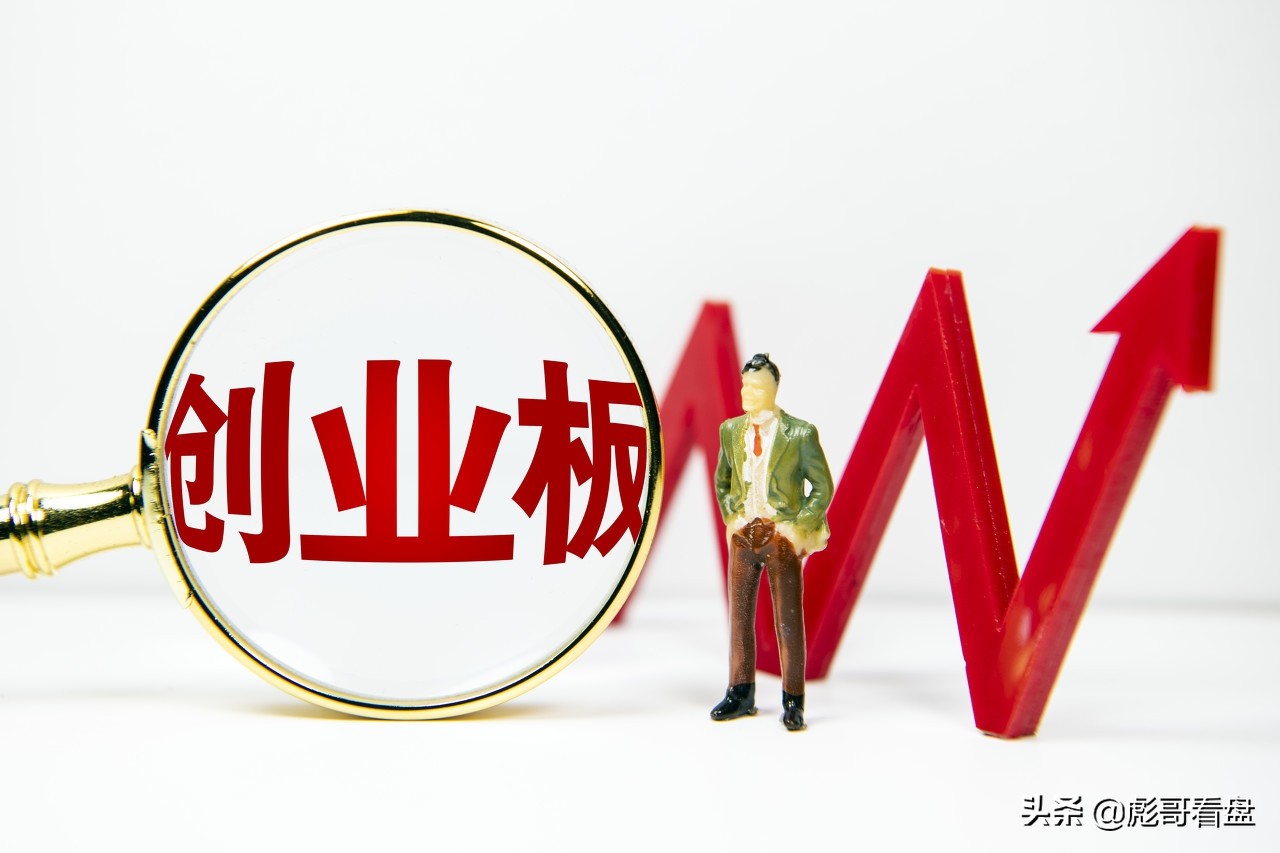 老股民请注意！：尽快签这份新文件，否则影响创业板打新和交易