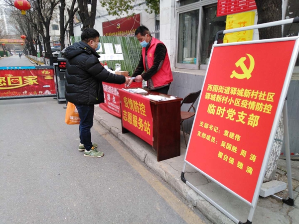 退役军人社区防疫工作,退役军人志愿服务队社区疫情防控