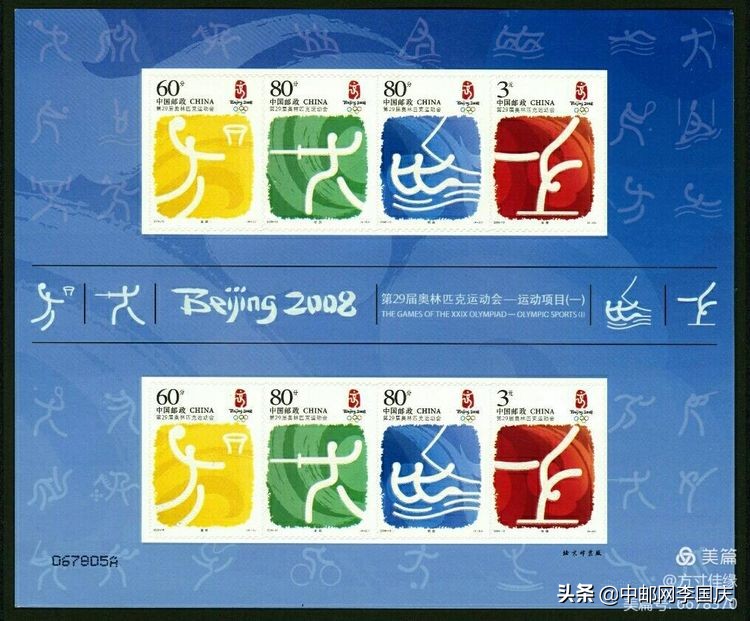 最大面额的新中国邮票,中国10月17日发行的邮票图样