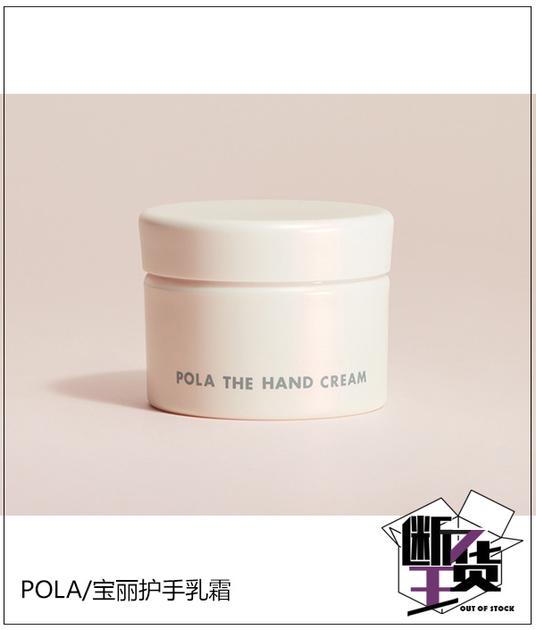 冬天男女好用的护手霜,护手霜推荐秋冬滋润