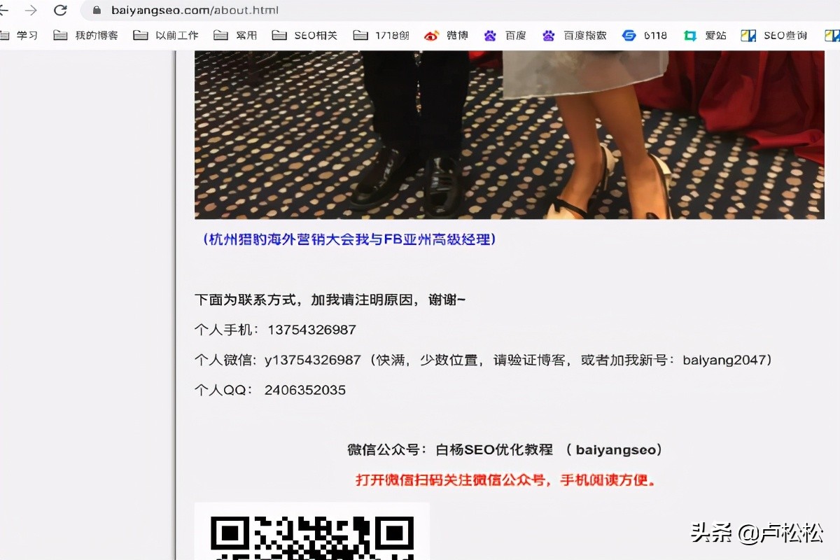 百度有几个平台,百度收录权重高的网站