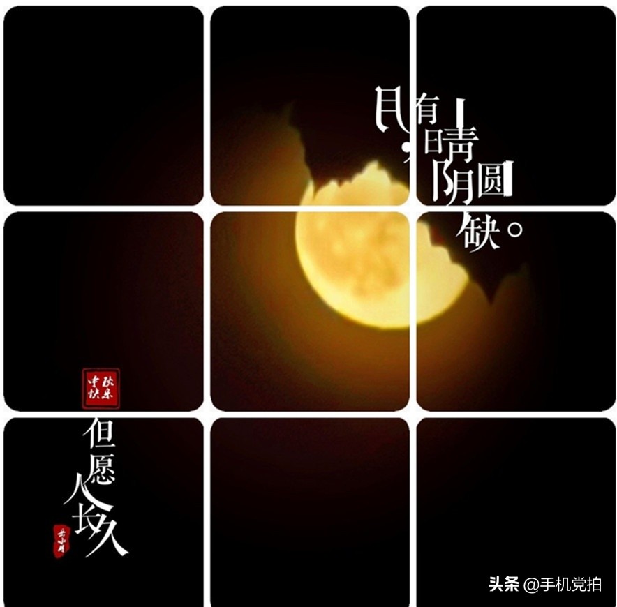 用手机如何拍月亮的最好方法,中秋月亮怎么拍