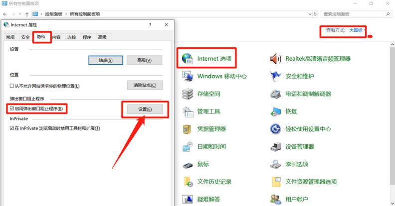 电脑会跳出乱七八糟的广告,电脑总是弹窗出乱七八糟的广告