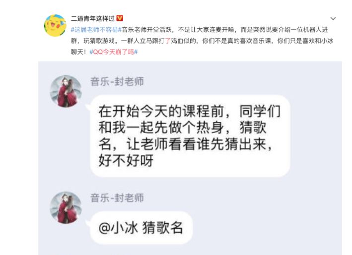 小学生们血泪控诉，QQ今天崩了吗？