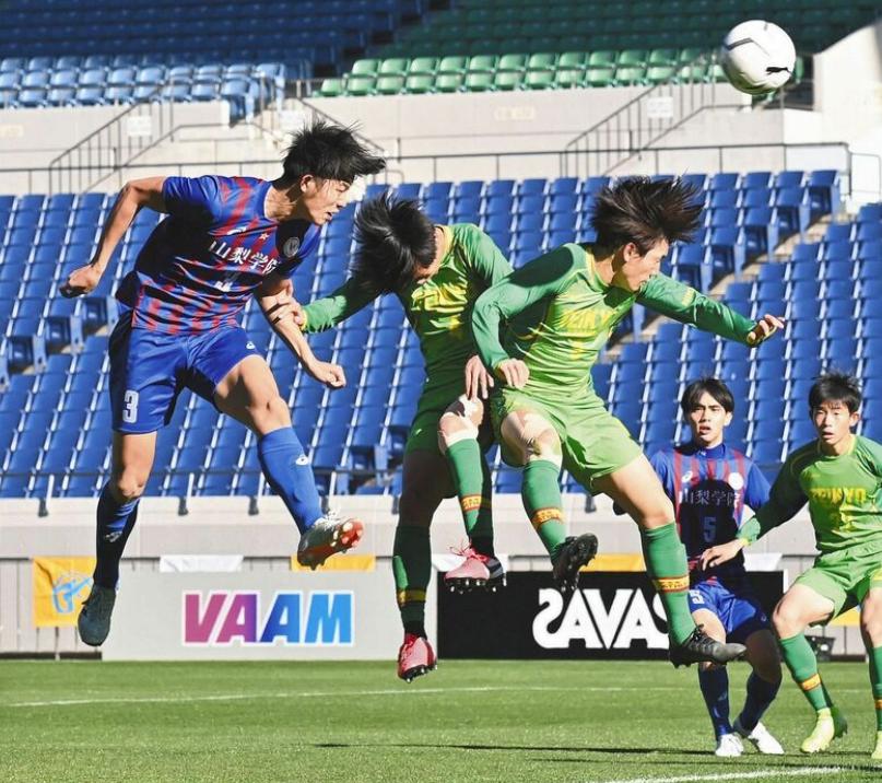 青森山田vs山梨学院,第99届日本高中全国大赛进球视频