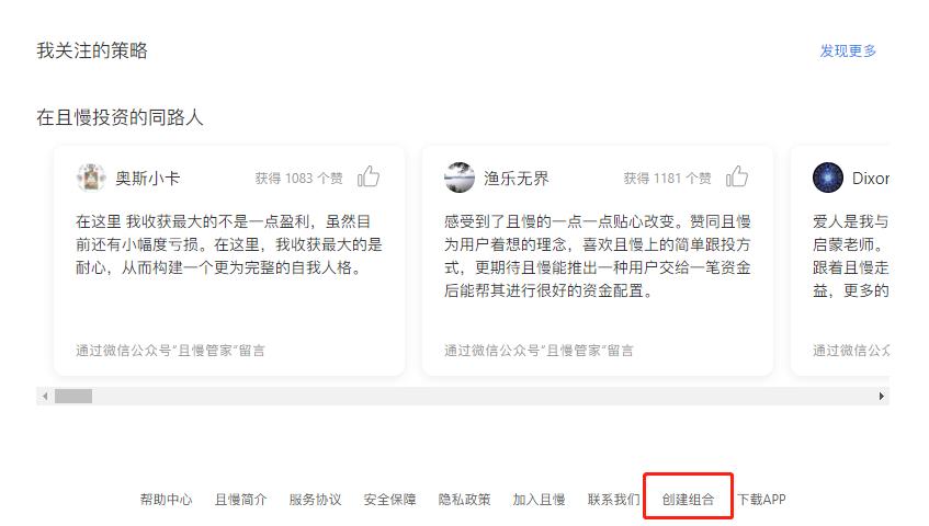 宝盈基金定投可靠吗,网上银行基金定投可靠吗