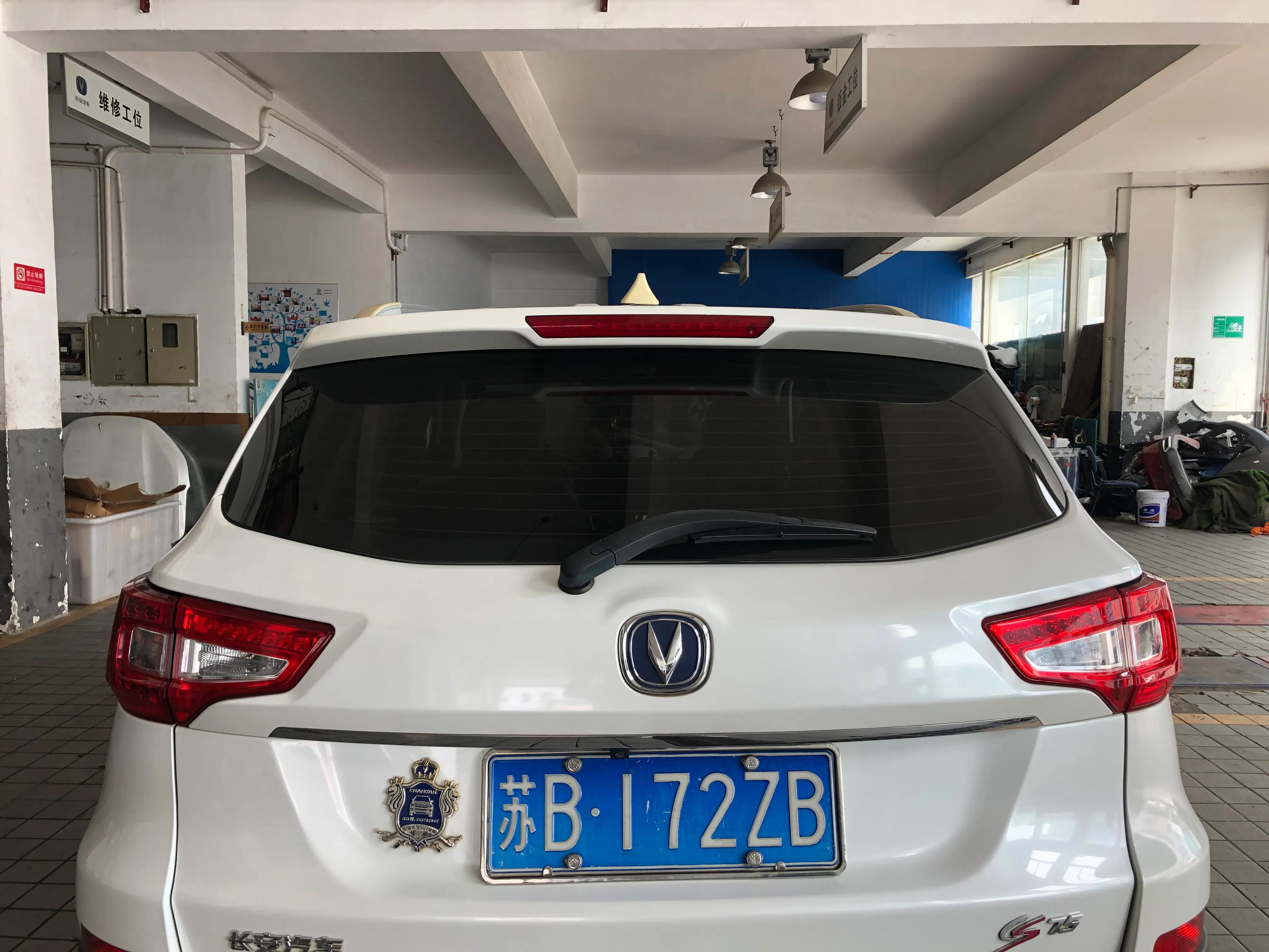 16款cs75近光灯怎么调高度,cs75近光灯换led灯教程