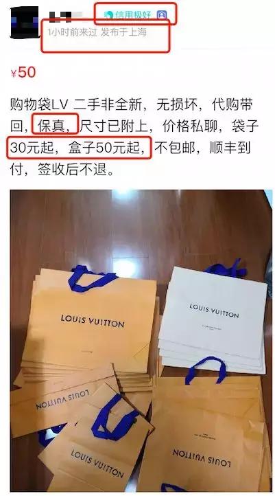 内幕曝光！650%暴利！大量代购物流，发票，刷卡单全套造假