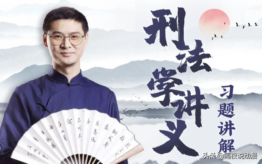 b站千万粉丝up主被捕入狱,b站扶贫up主几十万粉丝