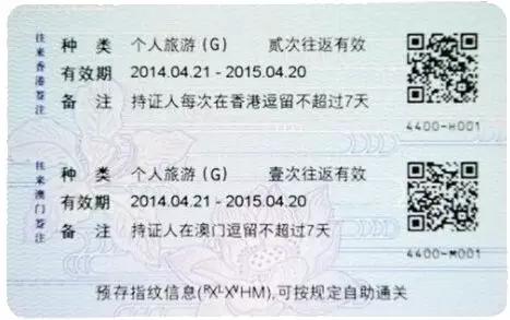 出入境证件需要什么材料,出入境证件办理需要什么证件