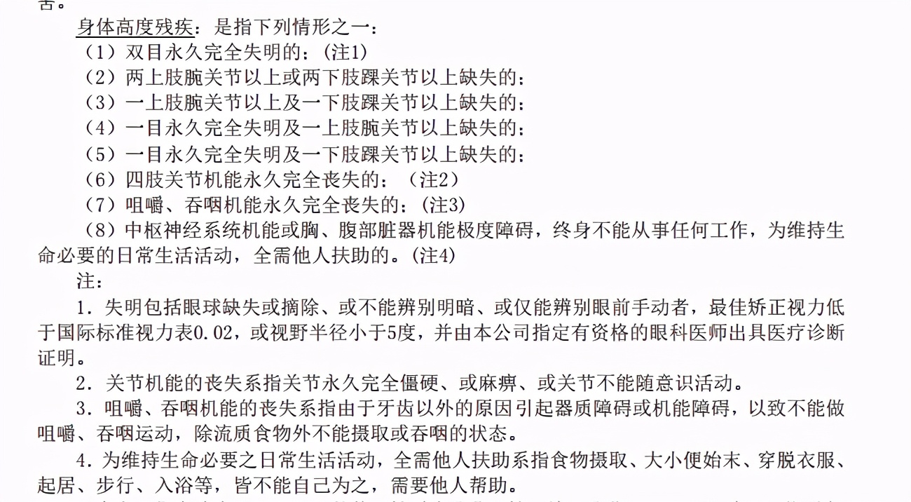 煤气中毒50元意外险赔付过程,煤气泄漏中毒身亡意外险能理赔吗