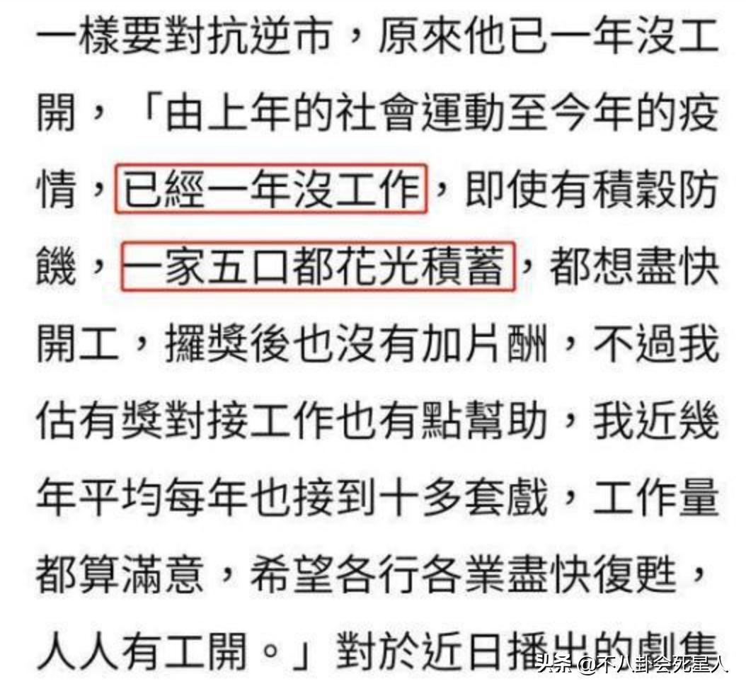 香港明星在三线城市捞金,香港内地捞金