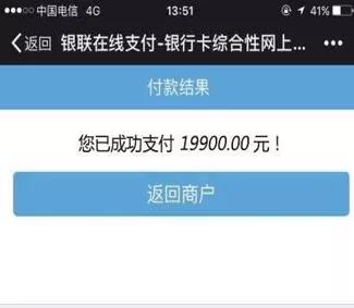 车购税自助办税四川,车购税非接触式办税