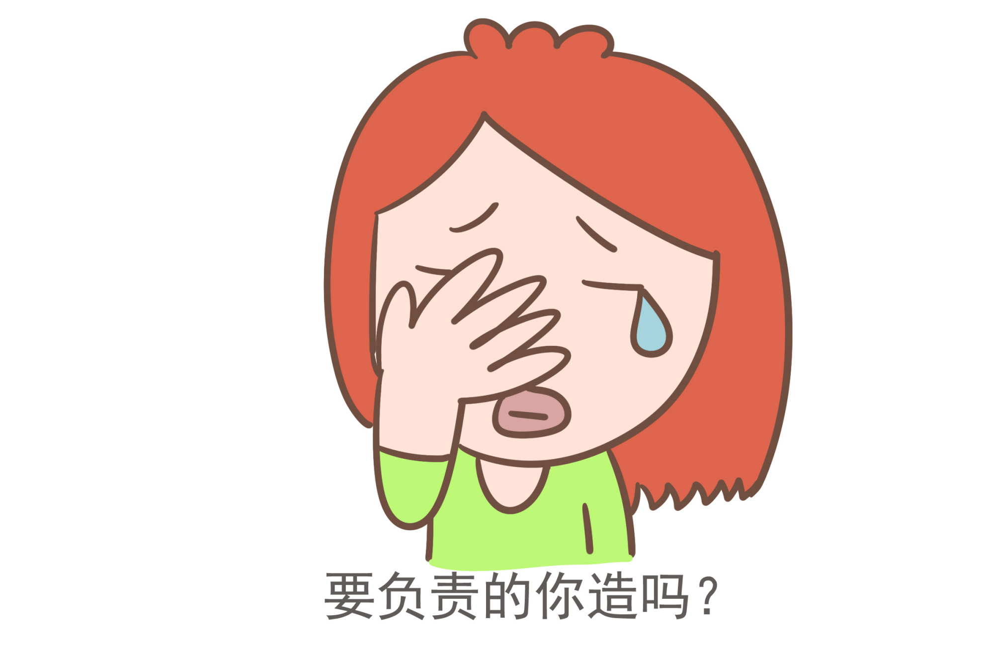 自己的孩子喜欢上老师怎么办,孩子妈妈说喜欢老师老师怎么回应