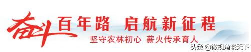 以强农兴农为己任河南农业大学,信阳农林学院什么是智慧农业
