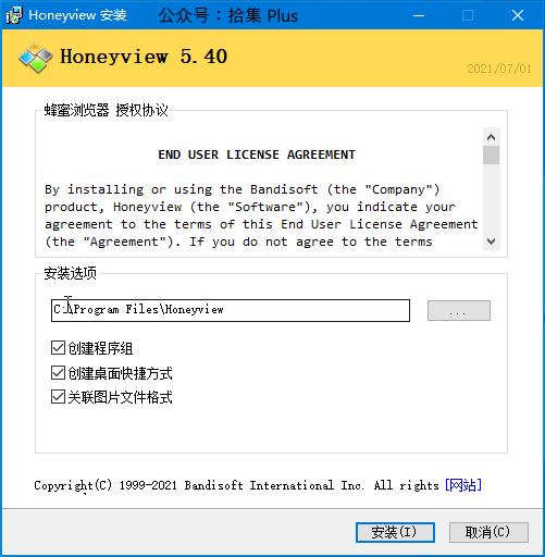 honeyview图片查看软件,honeyview手机版