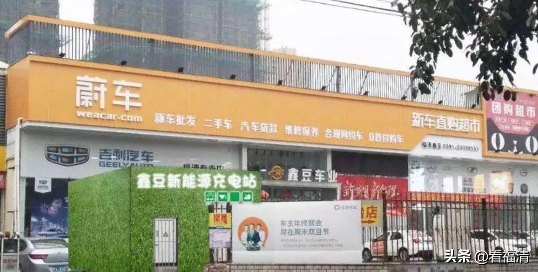 福建新能源汽车充电桩地图,福清新能源充电桩去哪买
