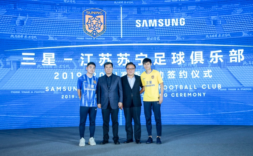 三星集团旗下赞助的足球队,三星赞助欧洲哪个球队