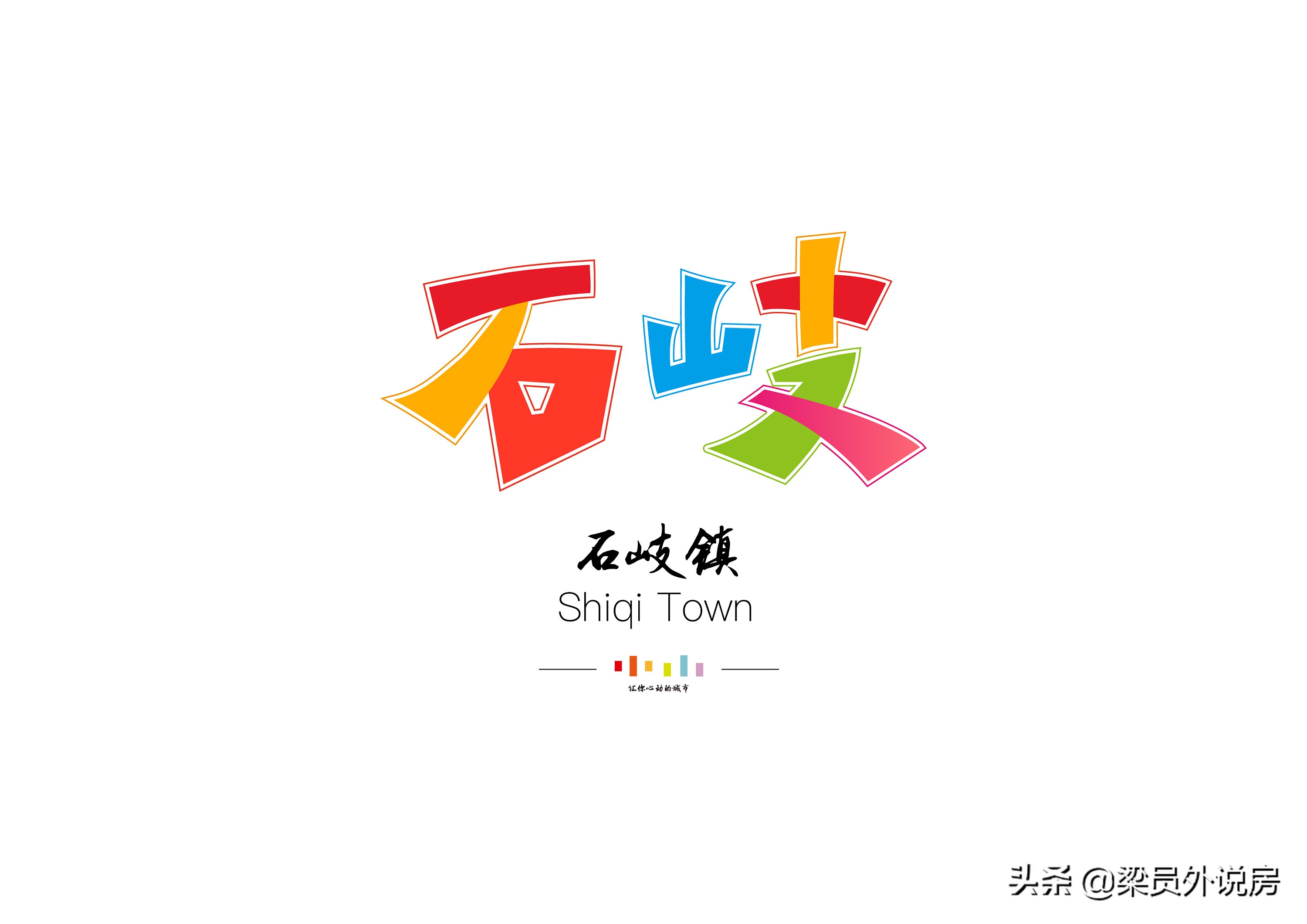 中山热销楼盘一览表,中山最值得购买的楼盘前十名