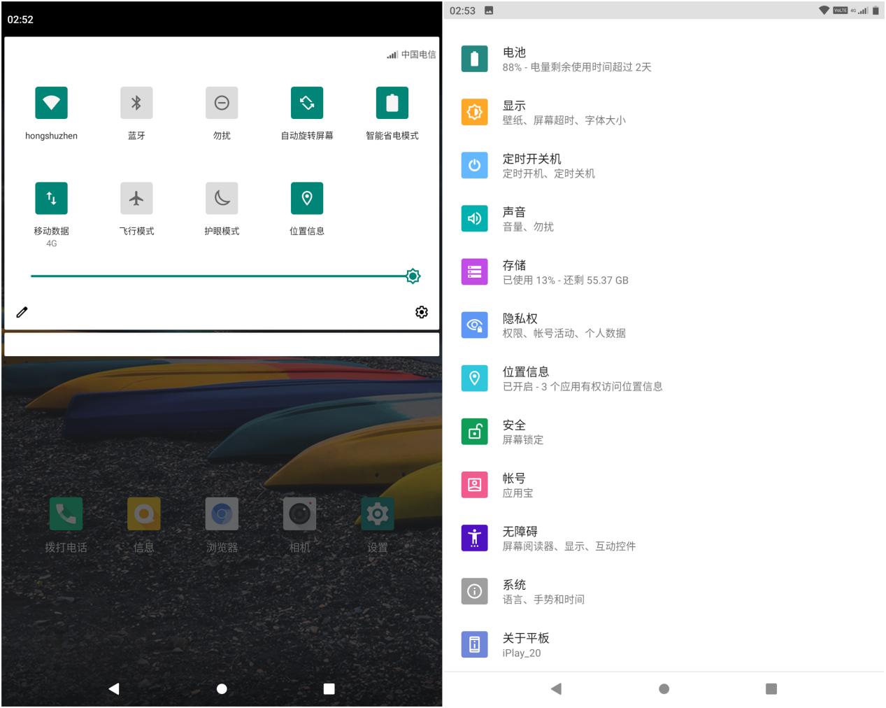 ipad和国产平板哪个值得入手,能和ipad抗衡的国产平板