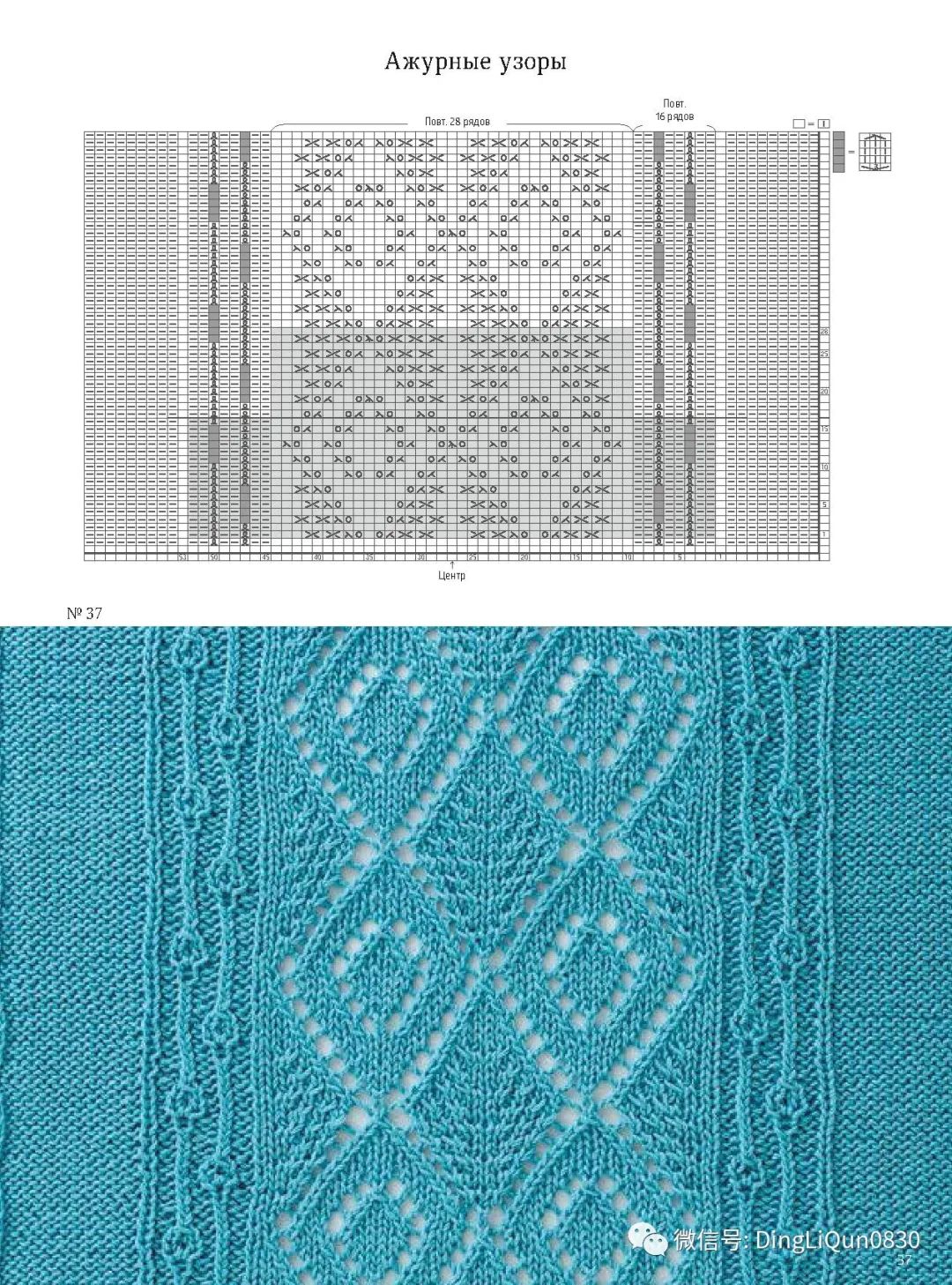 棒针花样500种图案图解,棒针织毛衣教程与图解成人