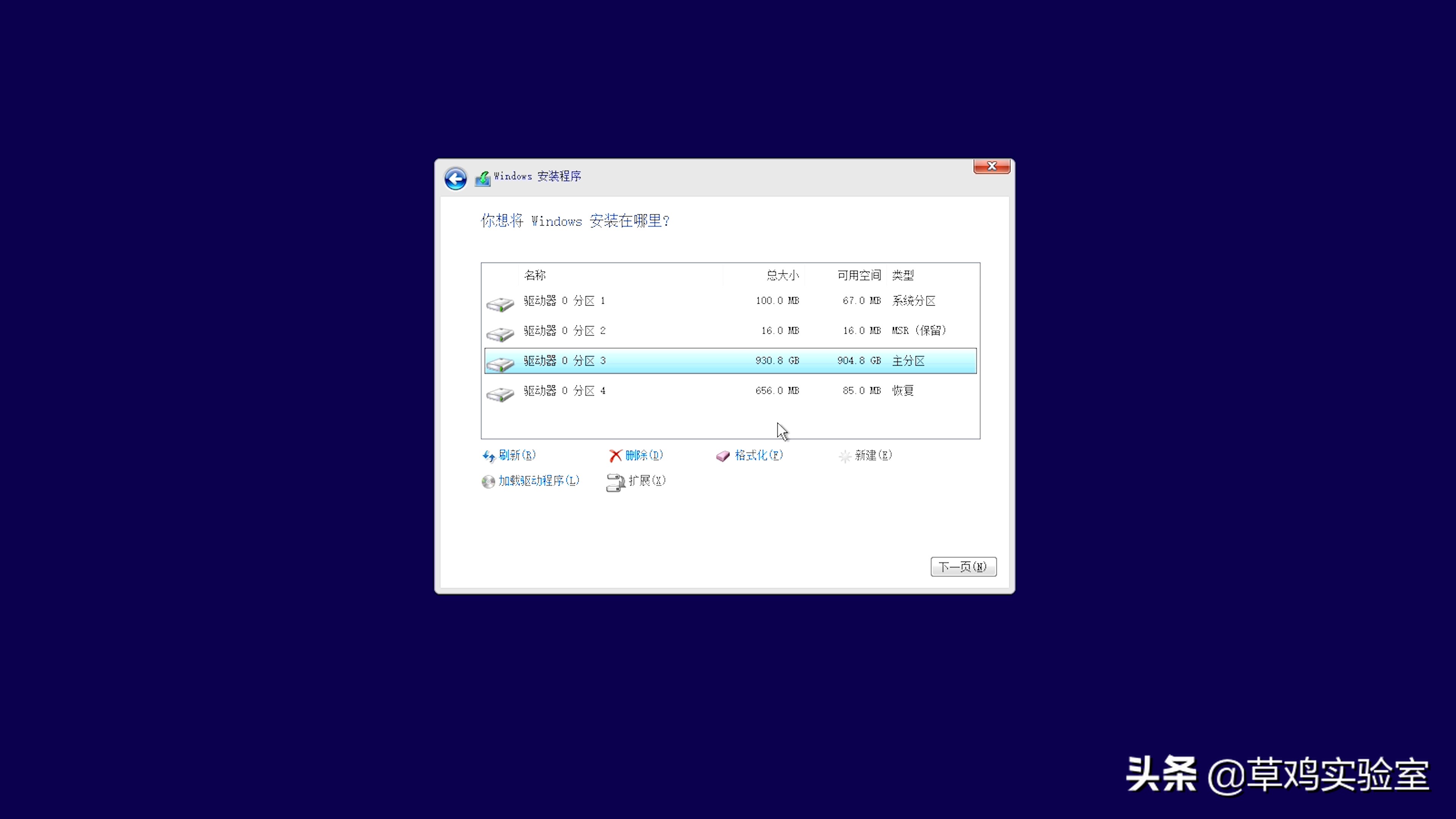 怎么用winntsetup安装win11,教你傻瓜式安装win11的方法