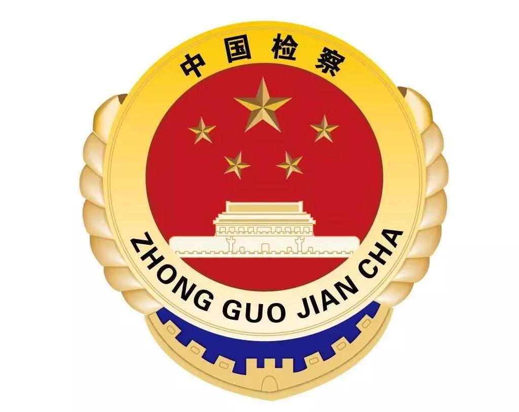 检察院反电诈宣传活动,检察机关反电诈视频