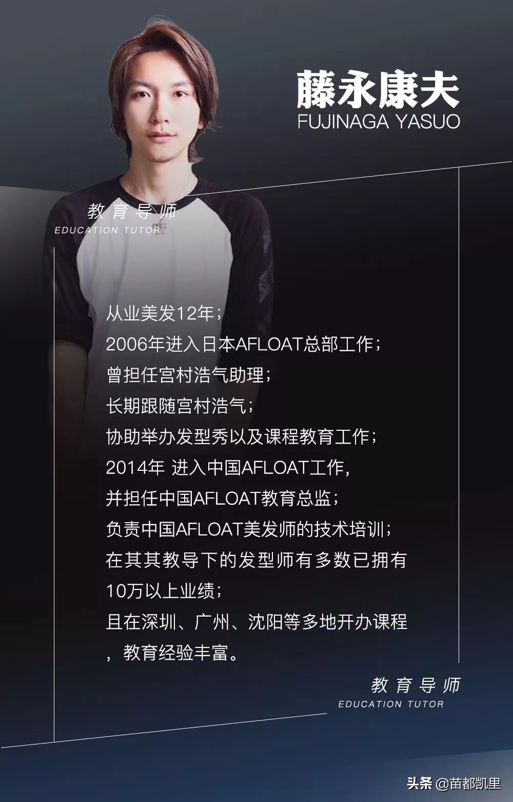 这是一场技术的碰撞！打造百万业绩设计师—你来了吗？