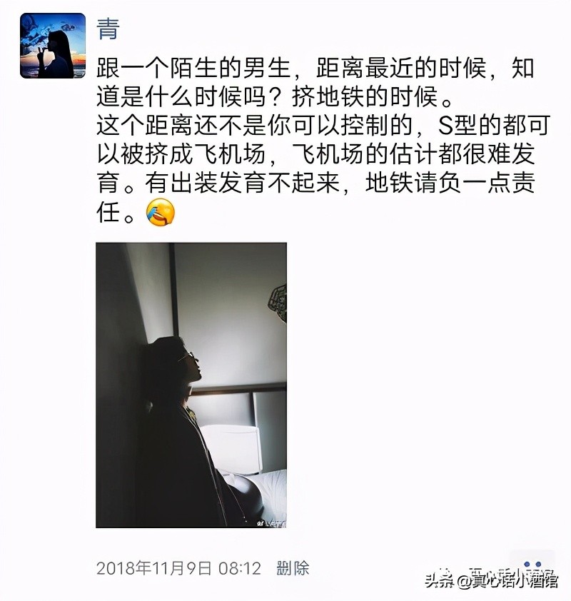 北漂被裁员迷茫,北漂裁员失业找工作