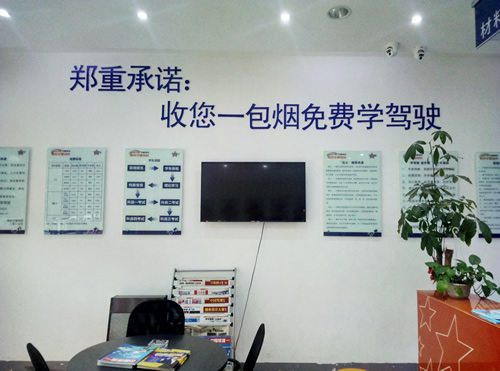 南京考驾照哪个驾校最好考,南京考驾照必须通过驾校吗