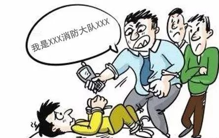 紧急提醒警惕利用疫情实施诈骗,疫情还在反复防控不容忽视