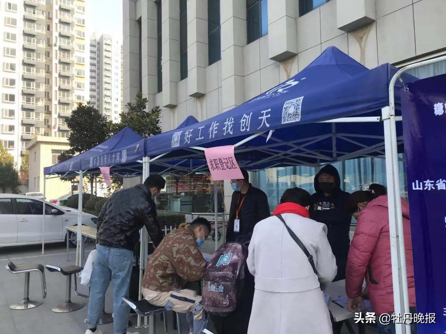 金秋招聘会通知,金秋招聘活动