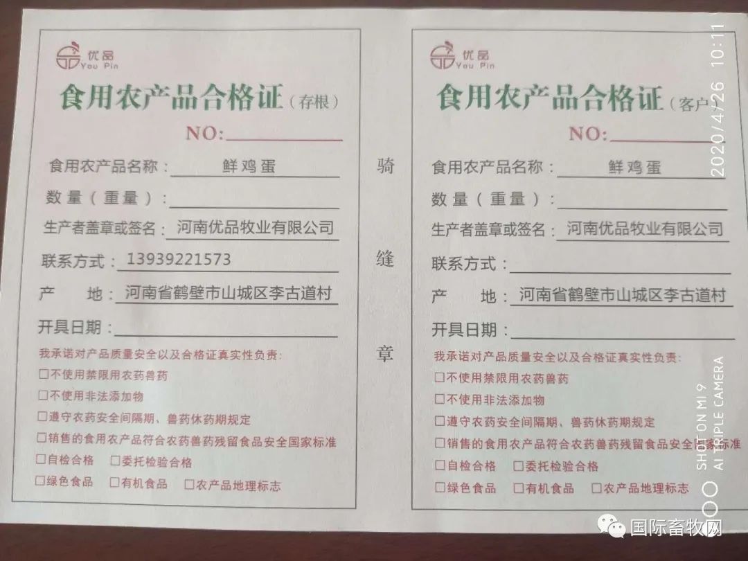 鍏虫敞椋熷搧瀹夊叏淇濋殰澶т紬鍋ュ悍,鍏虫敞椋熷搧瀹夊叏鍏虫敞鍋ュ悍鐢熸椿