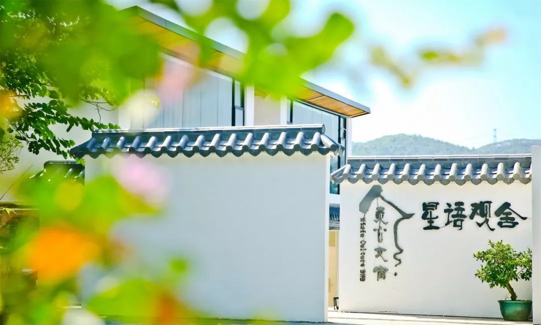 广州觅心星语多少钱,广州觅心星语观舍