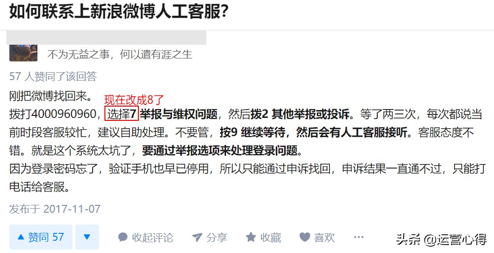 微博账号异常请立即激活怎么回事,微博异常需要激活一般多久能恢复