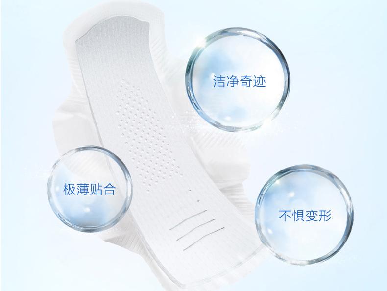 生理期来了卫生巾正确使用方法,生理期卫生巾哪个品牌好用