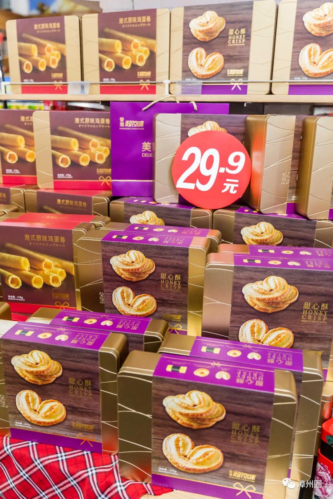 中秋购物到源品生活,中秋去超市买东西