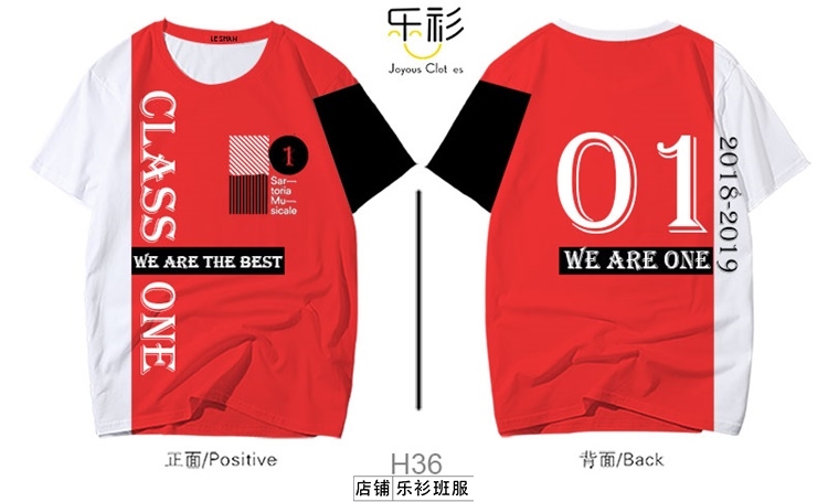 班服推荐初中六班五四班服,班服设计班服图案