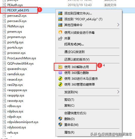 Win10蓝屏案例一则修复过程分享PECKP_X64.SYS