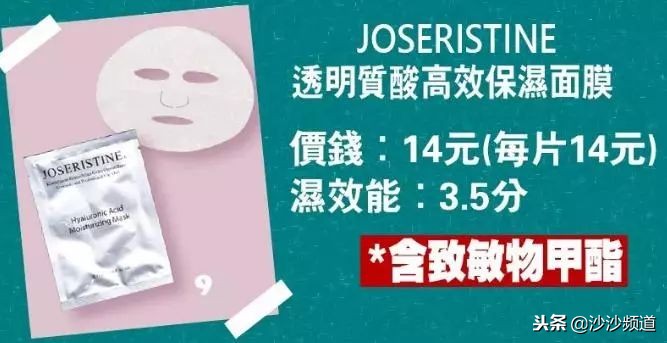 兰蔻面膜难闻,兰蔻面膜易过敏吗