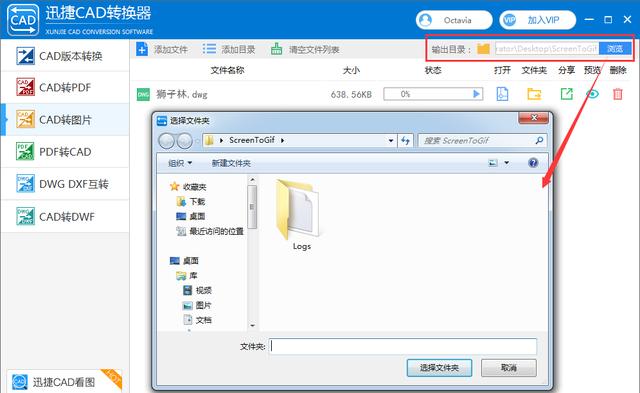 cad里面jpg格式怎么转换cad,cad怎么把jpg格式转换dwg