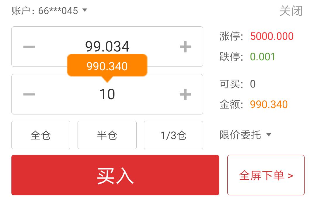 一个轻松躺赚30%的方法，多数理财小白还不知道