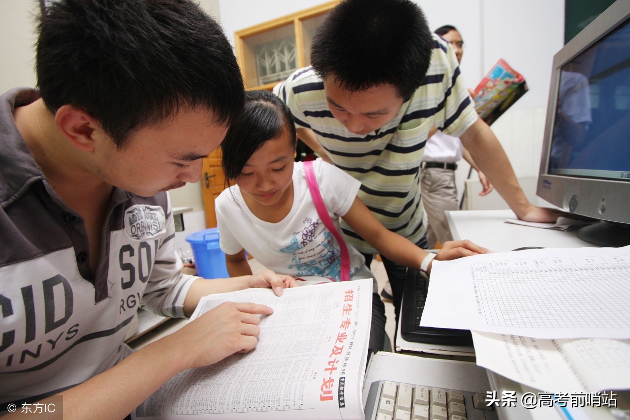 无效志愿是怎么回事,填报志愿无效志愿