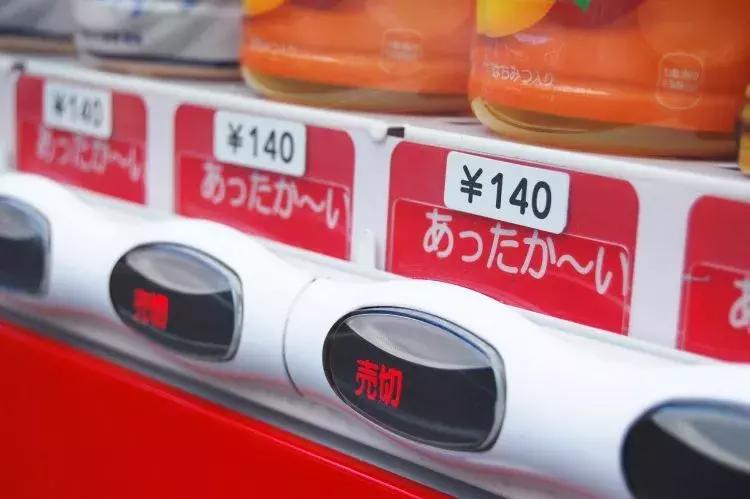 日本街头常见的20个汉字词,日本街头的汉字