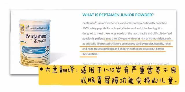 小安素跟小佳膳哪种好 (奶粉是小佳膳好还是小安素)