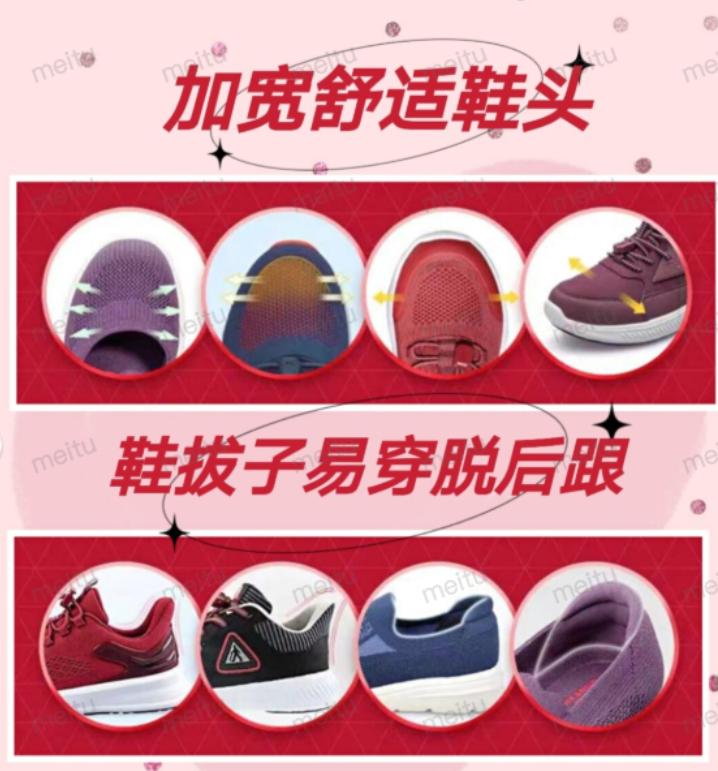 年龄大了穿鞋磨脚侧面,年龄大了穿鞋累脚